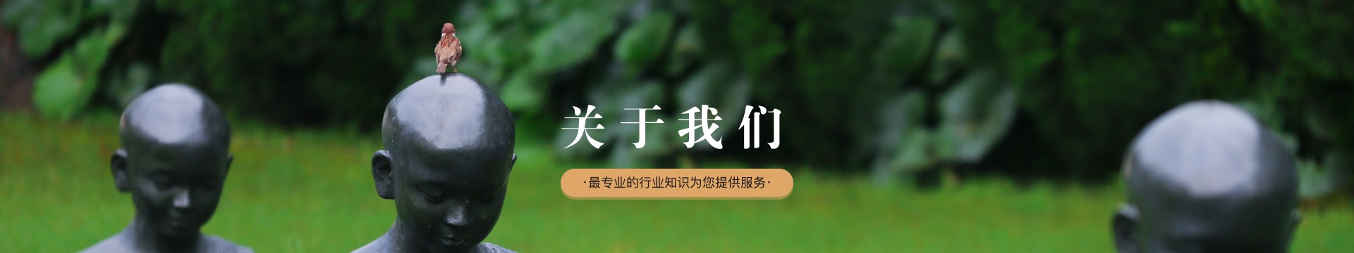 攀枝花狮子山公墓